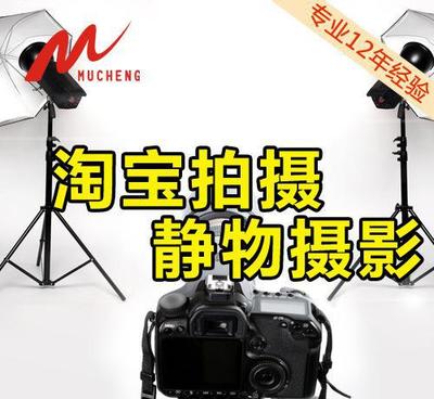 專(zhuān)業(yè)主圖商品攝影服務(wù) 提升產(chǎn)品視覺(jué)吸引力的商業(yè)解決方案